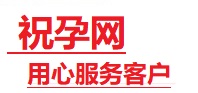 西盟捐卵试管助孕机构-代媽网